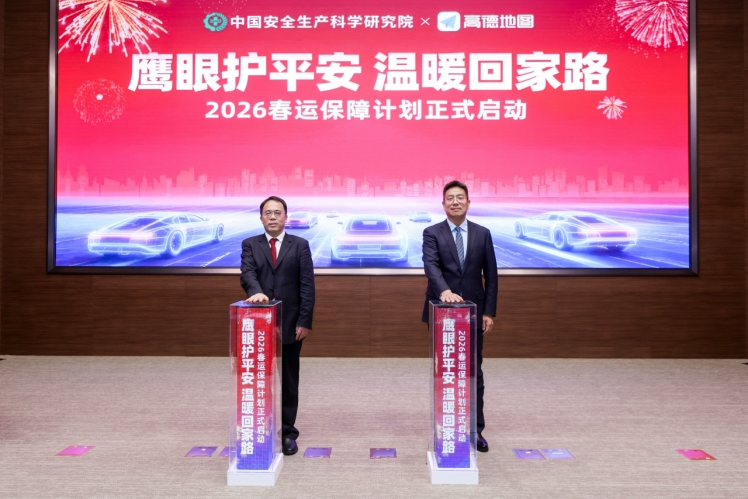 鹰眼守护预警系统全面升级全力护航2026年春运平安出行