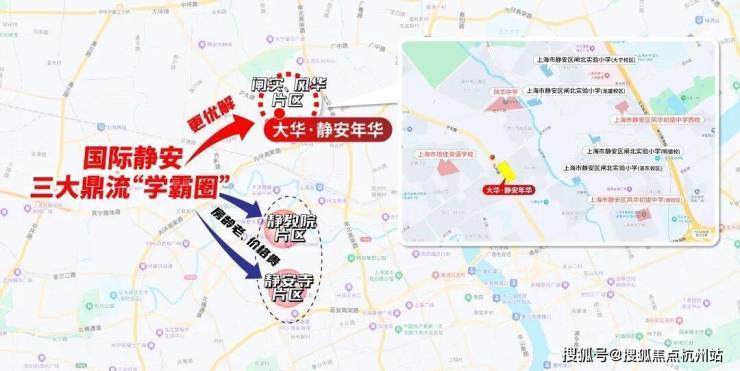 大华静安年华(官方售楼处地址)首页-大华静安年华销售中心-环境-户型-价格-地址-楼盘详情-配套-电话-交房时间-配套-电话(图16)