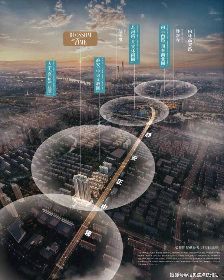 大华静安年华官方售楼处电话大华静安年华售楼中心电线上海府楼盘百科官网首页楼盘百科官方网站处24小时热线电话(图2)