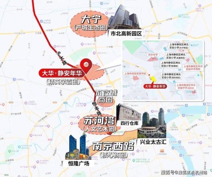 大华静安年华官方售楼处电话大华静安年华售楼中心电线上海府楼盘百科官网首页楼盘百科官方网站处24小时热线电话(图10)