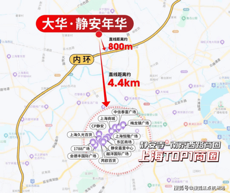 大华静安年华官方售楼处电话大华静安年华售楼中心电线上海府楼盘百科官网首页楼盘百科官方网站处24小时热线电话(图11)