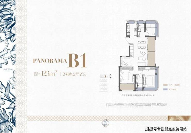 大华静安年华首页网站-大华静安年华售楼处电话-楼盘详情-交房时间-地址-最新房价户型图-小区环境-楼盘详情-交房时间-周边配套-售楼处电话(图3)