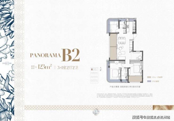 大华静安年华首页网站-大华静安年华售楼处电话-楼盘详情-交房时间-地址-最新房价户型图-小区环境-楼盘详情-交房时间-周边配套-售楼处电话(图4)