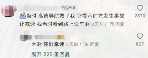 有的AI在算命有的AI在救命