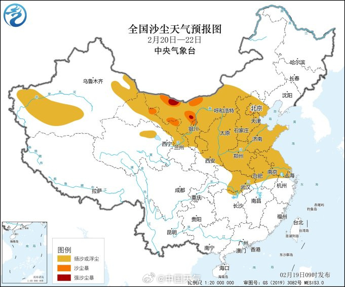 春运返程遇沙尘侵袭50余市现PM10重污染(图3)