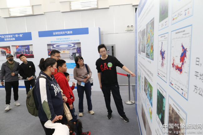 星耀寰宇风云可测——国家卫星气象中心（国家空间天气监测预警中心）“十四五”发展成就(图6)