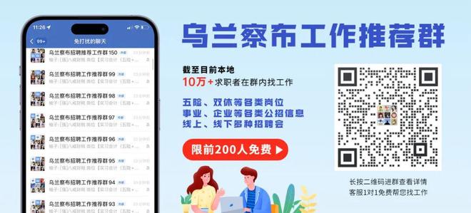 【天气】气象灾害预警信号！48小时内晨最低气温降至零下13度！(图2)