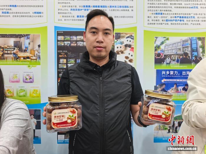 澳门青年打造千亩种植基地创新“坚果银行”