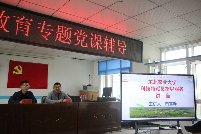 东北农业大学师生：把两会精神播撒在黑土地上(图3)