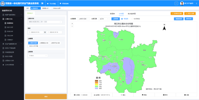 在希望的田野上丨河南周口：气象服务“精耕细作”筑牢粮食安全“压舱石”