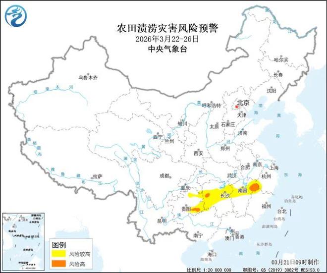 农业农村部和中国气象局联合发布农田渍涝灾害风险预警