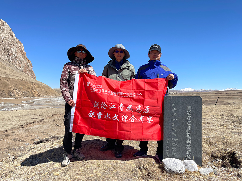 科技赋能打造智慧集控新标杆(图3)