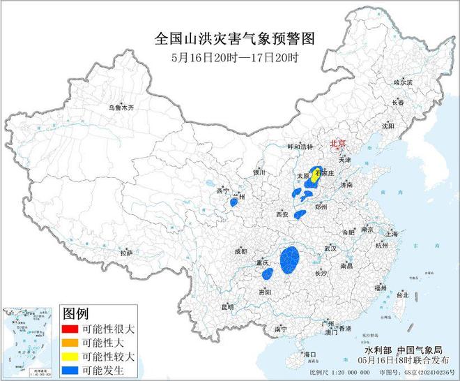 水利部和中国气象局5月16日18时联合发布黄色山洪灾害气象预警