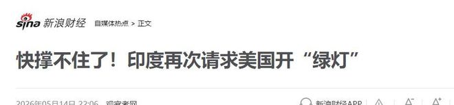 莫迪向14亿印度人发出“灾难预警”印度缺油困局难解(图8)