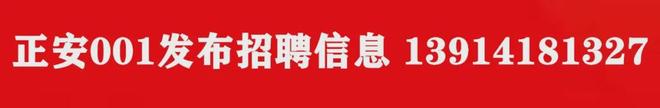 正安县地质灾害防治指挥部办公室关于启动地质灾害III级预警响应的通知