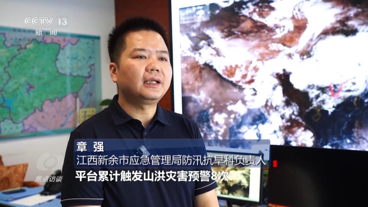 焦点访谈丨汛情大考提前立体化防汛网守护江河安澜(图6)