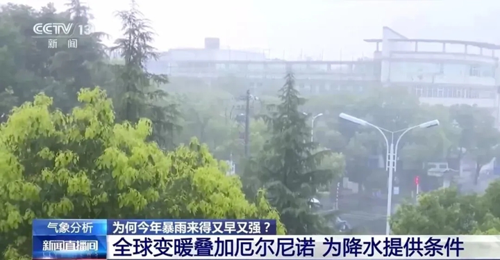 今年天气系统出现异常这几招要牢记