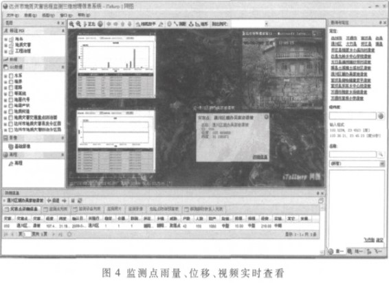 中国“妈祖”预警平台亮相世界气象组织提供定制化防灾减灾服务