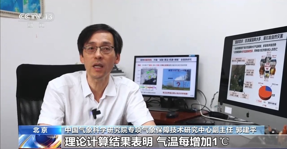 今年北方降雨为什么“格外多”？气象专家分析(图5)
