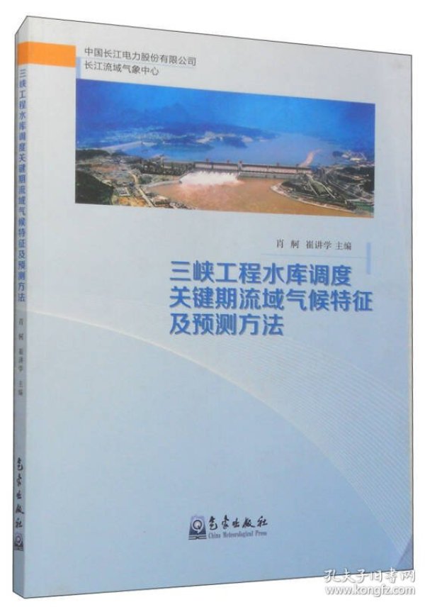 新疆最新气候趋势预测来了！预计8月高温范围广、时间长