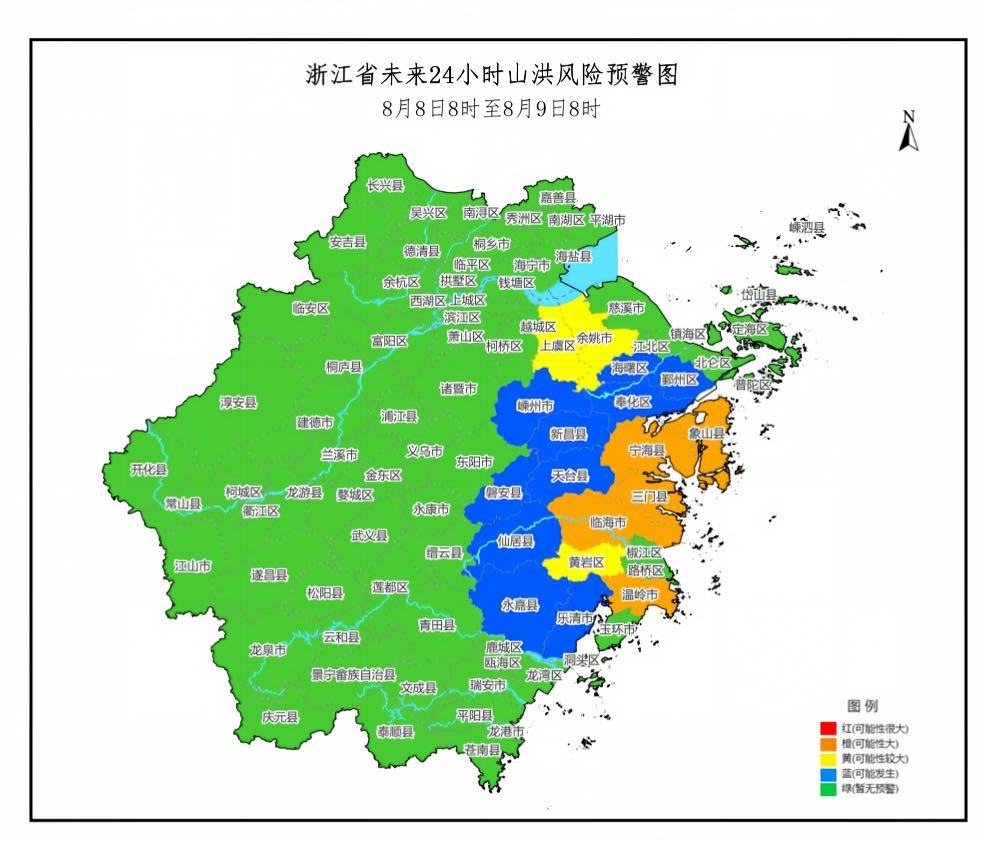 未来24小时山洪灾害预警发布浙江这些地区请注意