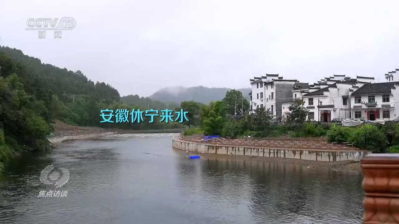 焦点访谈｜联动防灾跨省四市一盘棋(图2)